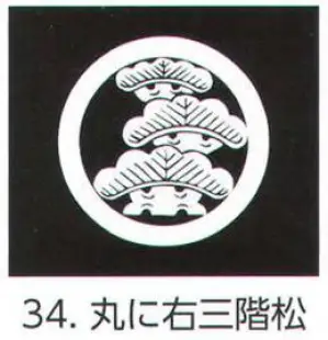 貼紋 丸に右三階松（6枚組)